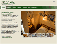 Tablet Screenshot of androshotelniki.com